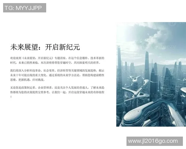 全国锦标赛分析：北京羽毛球队技术水平的全面评估与未来展望