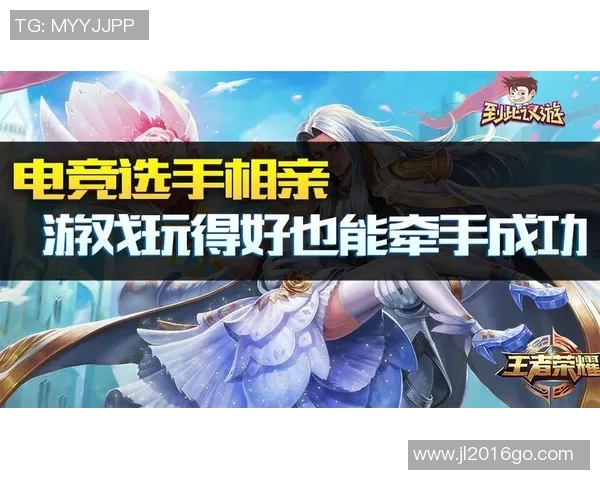 王者荣耀战术解析：深入探讨WE战队的控制能力与策略运用