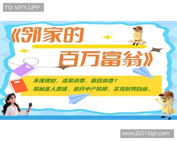 拉腊与百万富翁的较量揭秘财富背后的智慧与勇气