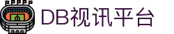 DB视讯·多宝(集团)官方网站